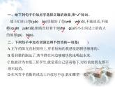 人教版小学语文六年级上册第2单元9我的战友邱少云教学课件