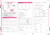 一年级语文下册期末质量监测试卷