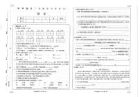 甘肃省临夏回族自治州和政县西关小学2022-2023学年四年级下学期期中语文试题