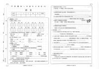 甘肃省临夏回族自治州和政县西关小学2022-2023学年三年级下学期期中语文试题