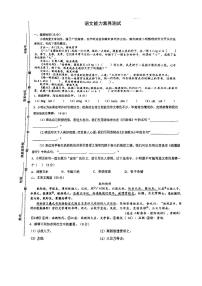 湖南省长沙市六年级小升初广益语文试卷（无答案）