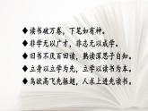 部编版四年级下册第七单元22文言文二则(2)