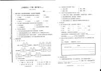 广东省深圳市罗湖区2022-2023学年三年级下学期期中考试语文试题