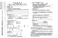 辽宁省鞍山市海城市2022-2023学年四年级下学期5月期中语文试题