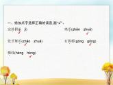 人教版小学语文三年级下册第3单元11赵州桥教学课件