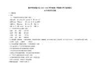 山东省济南市莱芜区莲河学校联盟片区2022-2023学年五年级下学期期中学习成果展示语文试题