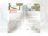 【最新】部編版三年級(jí)語(yǔ)文上冊(cè)第21課《大自然的聲音》精品課件