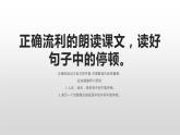 部编五年级下册第八单元21课《杨氏之子》第二课时课件