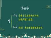 15 小岛 课件-部编版语文五年级上册