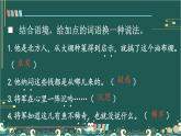15 小岛 课件-部编版语文五年级上册