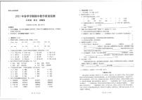 云南省昭通市镇雄县2020-2021学年五年级下学期期中考试语文试题