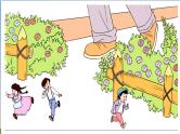 人教部编版四年级语文下册《第27课 巨人的花园》教学课件PPT小学优秀公开课