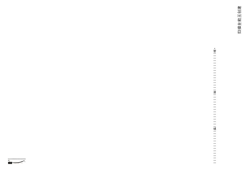 河北省邢台市任泽区2021-2022学年一年级下学期期末语文试卷第2页