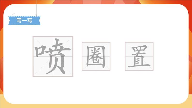 07《什么比猎豹的速度更快》第1课时 课件+教案+导学案设计08