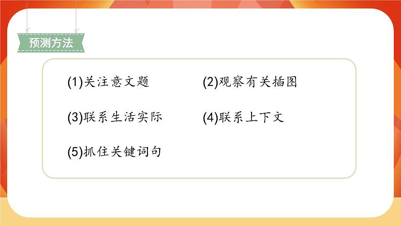 14《小狗学叫》 课件+教案+导学案设计+课时测评02