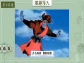 【部编版】二上语文  2 我是什么（课件+教案）