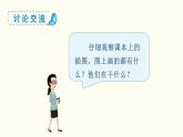 汉语拼音  a  o  e教学课件