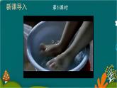 7 妈妈睡了 课件-部编版语文二年级上册