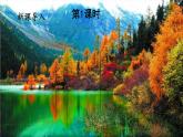 统编版语文2年级上册 第2单元 3 拍手歌 PPT课件+教案