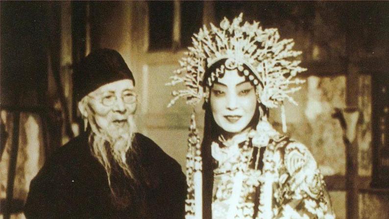 统编版语文4年级上册 第7单元 23 梅兰芳蓄须 PPT课件+教案05