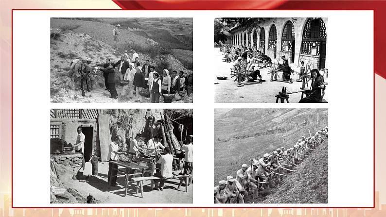 统编版语文4年级上册 第7单元 24 延安，我把你追寻 PPT课件+教案01