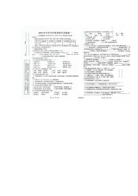 陕西省汉中市西乡县2022-2023学年六年级下学期语文小升初模拟试卷一