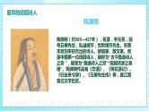 2023部编版小升初专项复习《中国文学之最》课件PPT