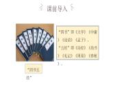 作文主题：传统文化（课件）-2023年小升初考试热点作文