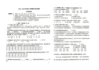 广东省江门市新会市会城镇南庚小学2022-2023学年六年级下学期4月期中语文试题