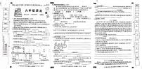 河北省邢台市襄都区部分小学联考2022-2023学年六年级下学期期中考试语文试题