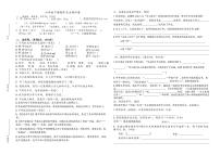 河北省张家口市怀来县存瑞片2022-2023学年六年级下学期期中考试语文试题