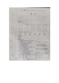 河南省南阳市卧龙区蒲山镇姚亮小学校2022-2023学年六年级下学期4月期中语文试题