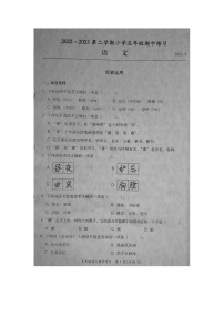 福建省福州市闽侯县2022-2023学年五年级下学期期中语文试题