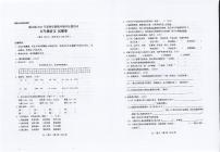 云南省保山市隆阳区潞江傣族乡中心小学2022-2023学年五年级下学期期中语文试题