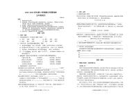 广东省深圳市龙华区2022-2023学年五年级下学期期中语文试卷