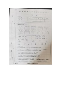 河南省南阳市卧龙区蒲山镇姚亮小学校2022-2023学年四年级下学期4月期中语文试题