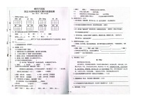 湖南省长沙市望城区铜官片区2022-2023学年四年级下学期期中测试语文试卷