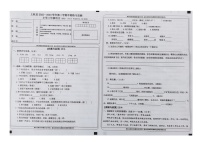 福建省龙岩市上杭县2022-2023学年三年级下学期期中练习监测语文试卷