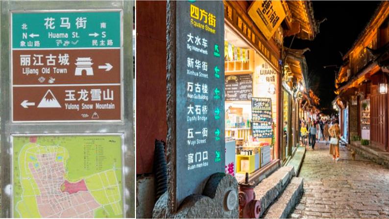 部编版语文六上 语文园地一（课件PPT+教案+音视频素材）03