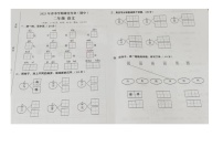 广西壮族自治区钦州市钦南区2022-2023学年二年级下学期期中语文试题