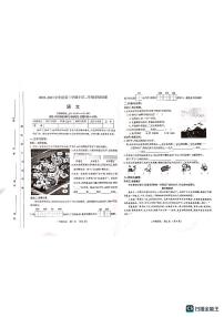 山西省太原市小店区九一小学校2022-2023学年二年级下学期4月期中语文试题