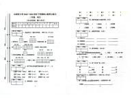 云南省玉溪市红塔区2022-2023学年二年级下学期期中检测语文试卷