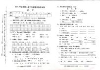 湖南省常德市鼎城区2020-2021学年二年级下学期期末考试语文试题