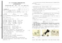 山东省青岛市市南区嘉峪关学校2021-2022五年级下学期期末语文试卷