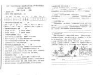 山东省青岛市实验小学教育微集团2021-2022学年五年级下学期期末语文试卷