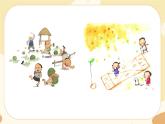 部編版語文六上《童年》名著導(dǎo)讀（課件PPT）