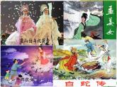 人教部编语文5上 第3单元 9.猎人海力布 PPT课件+教案+练习
