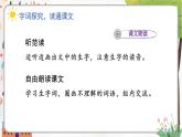 人教部编语文5上 第3单元 9.猎人海力布 PPT课件+教案+练习