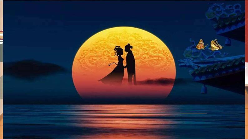 人教部编语文5上 第3单元 10.牛郎织女（一） PPT课件+教案+练习01