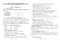 江苏省南京市江北新区2022-2023学年六年级下学期期末语文试卷